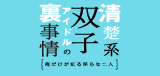 futaura_logo